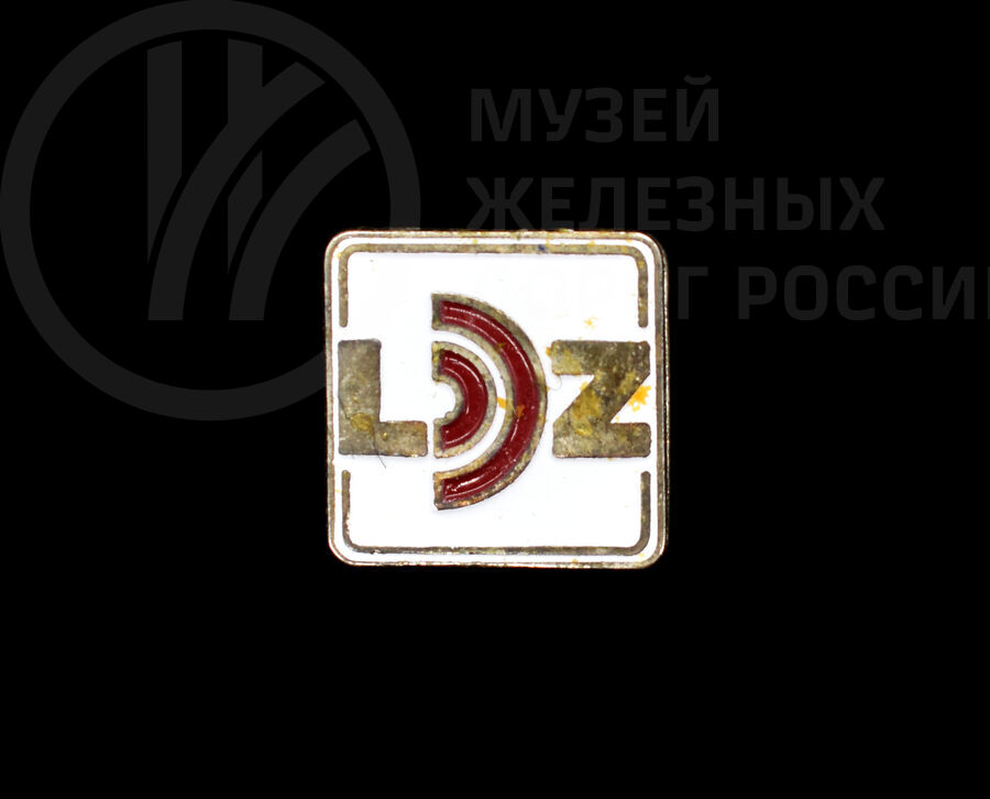 Значок с символикой латвийских железных дорог
