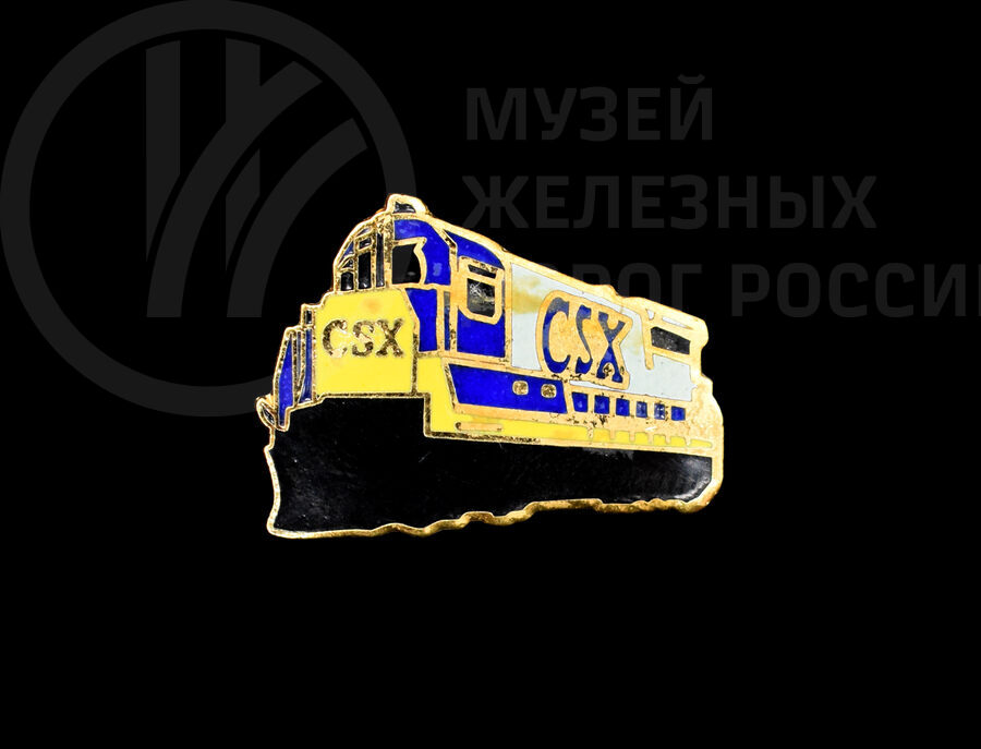 Значок в виде маневрового тепловоза