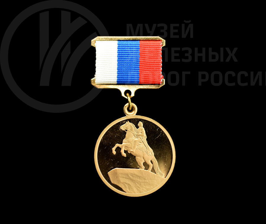 Значок «Ассамблея начальников железных дорог». 2003 г.