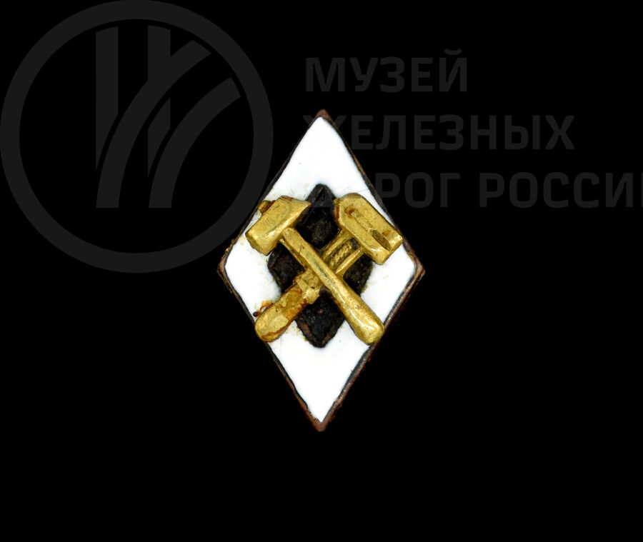 Нагрудный знак различия