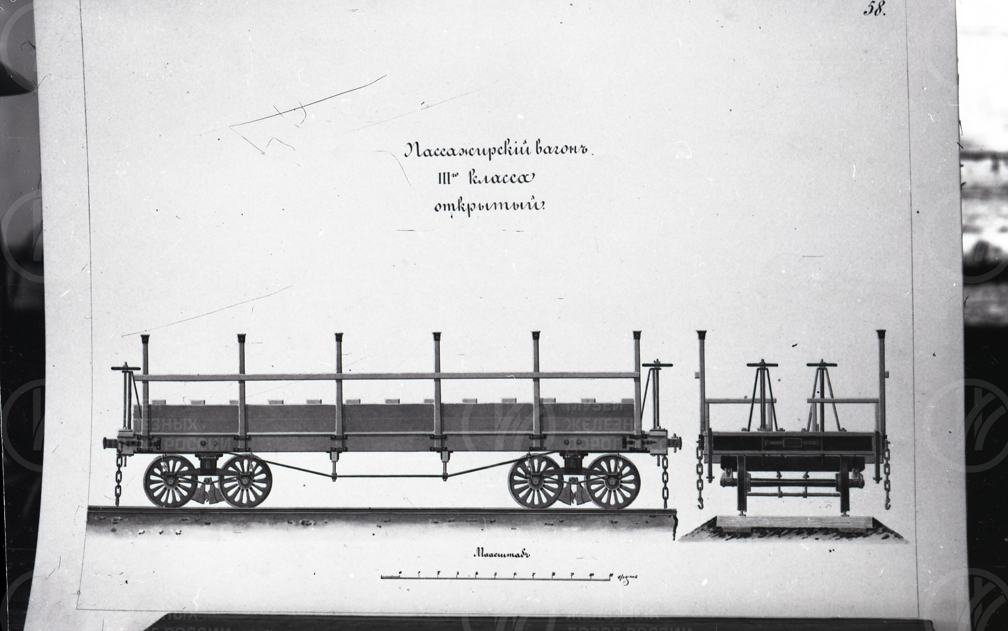 Пассажирский открытый вагон III класса, image 1