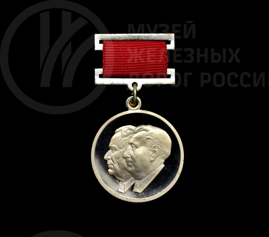 Памятная медаль «Создателю БЖРК»