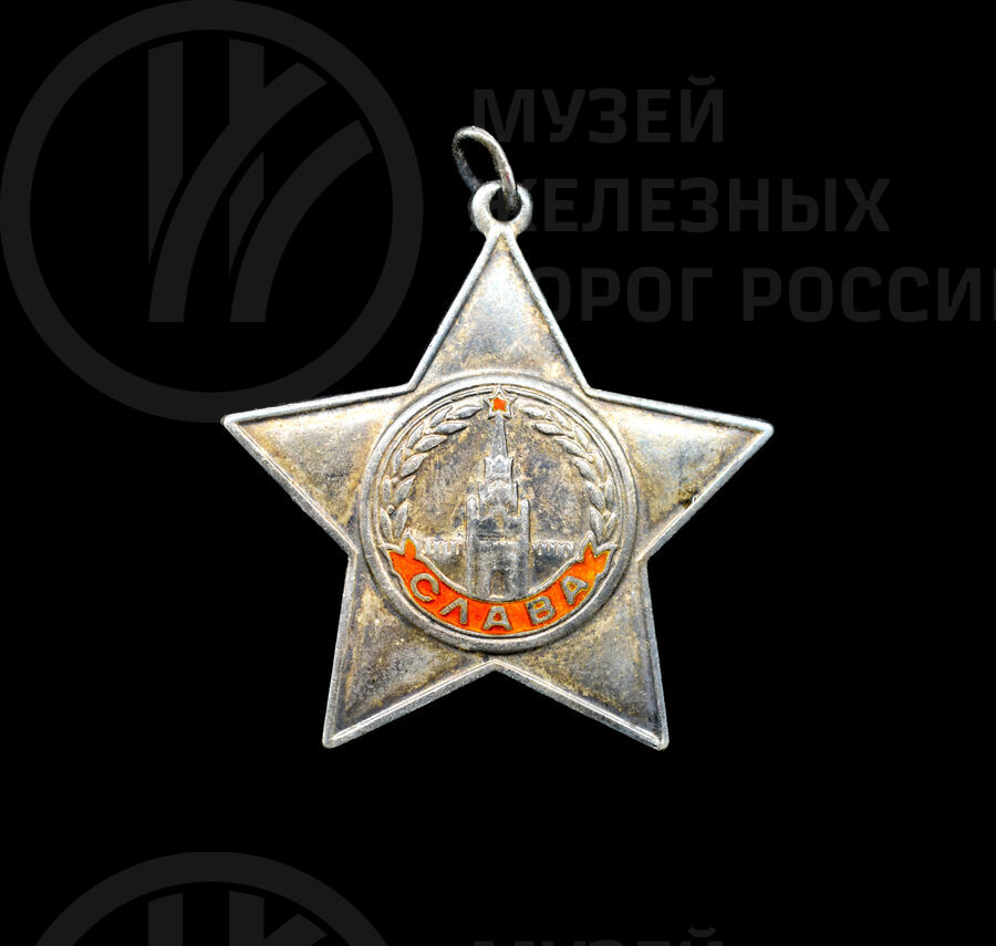 Орден Славы №47745. 1940 г.