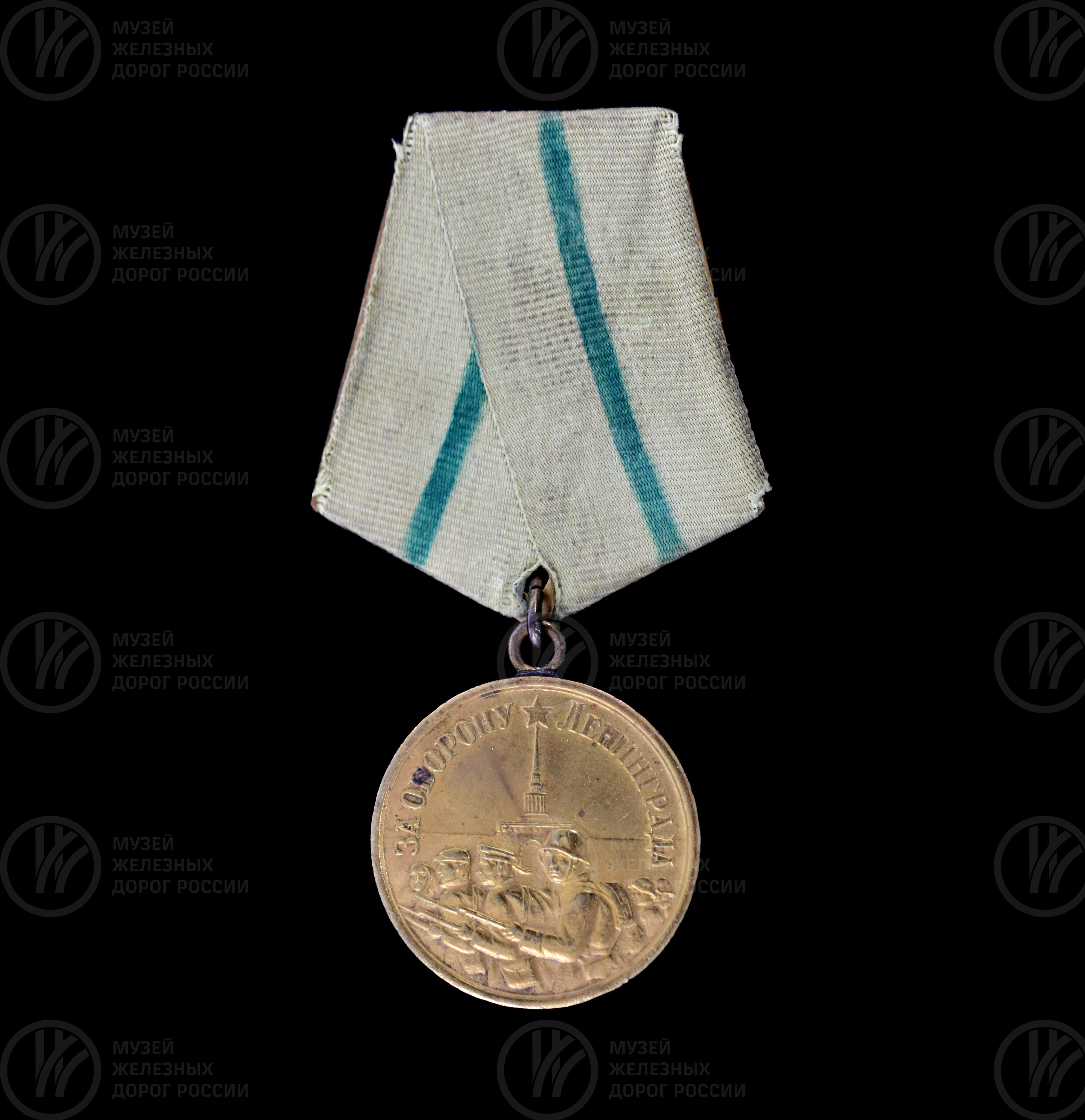 Медаль «За оборону Ленинграда» Н.И. Кириллова. 1943 г., изображение 1
