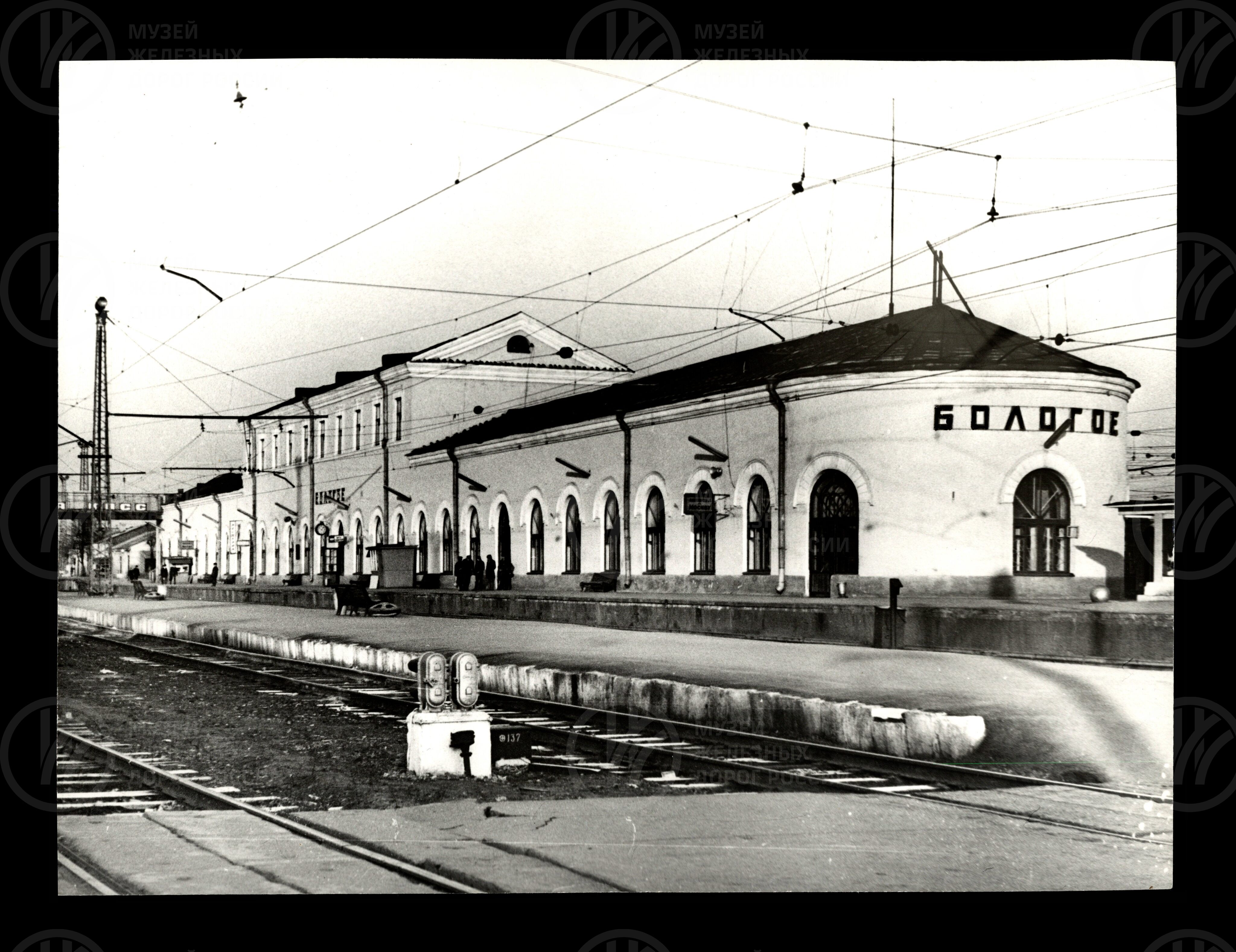 Станция Бологое. 1970-е гг., изображение 1