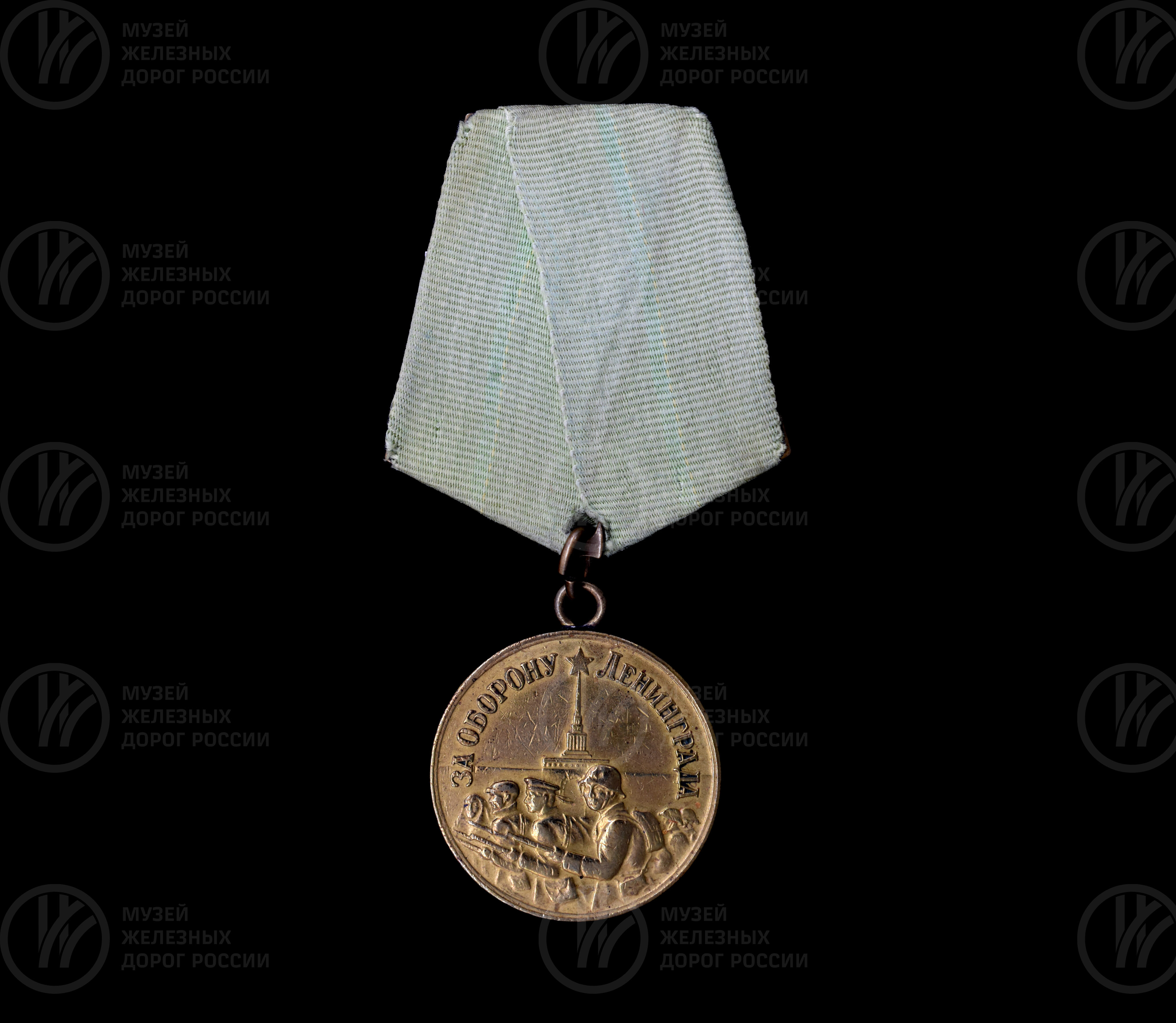 Медаль «За оборону Ленинграда, за нашу Советскую Родину». 1942 г., image 1