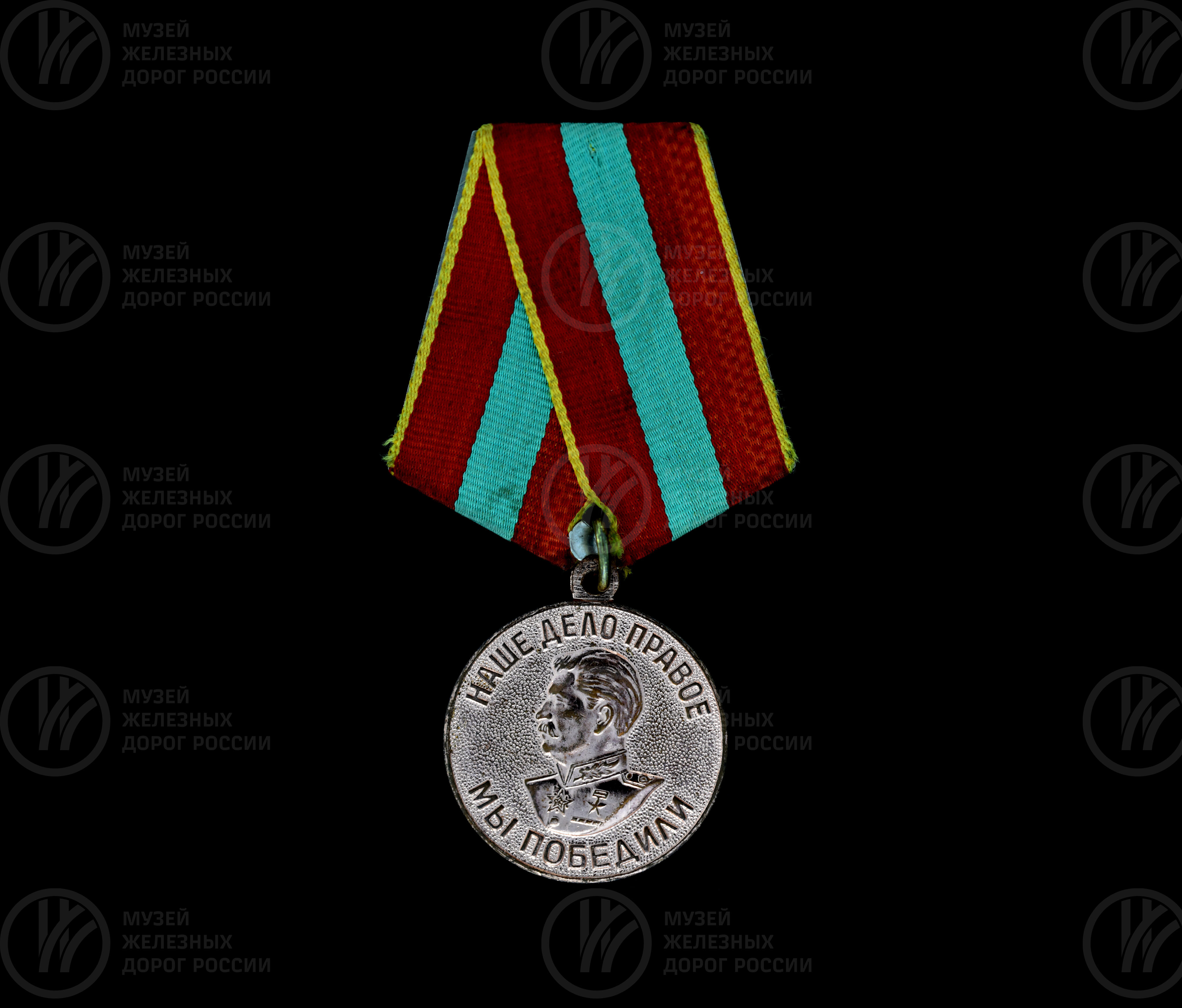 Медаль «За доблестный труд в Великой Отечественной войне 1941–1945 гг.», изображение 1