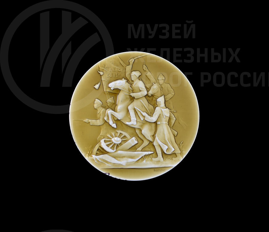 Набор памятных медалей «В связи с 50-летием ВЛКСМ». 1968 г.