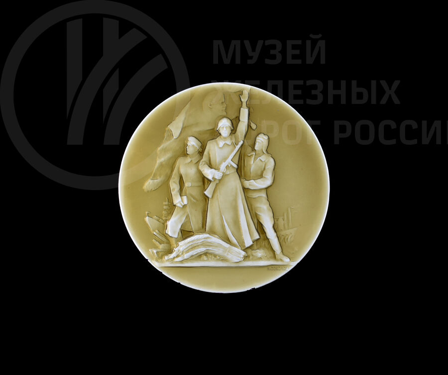 Набор памятных медалей «В связи с 50-летием ВЛКСМ». 1968 г.