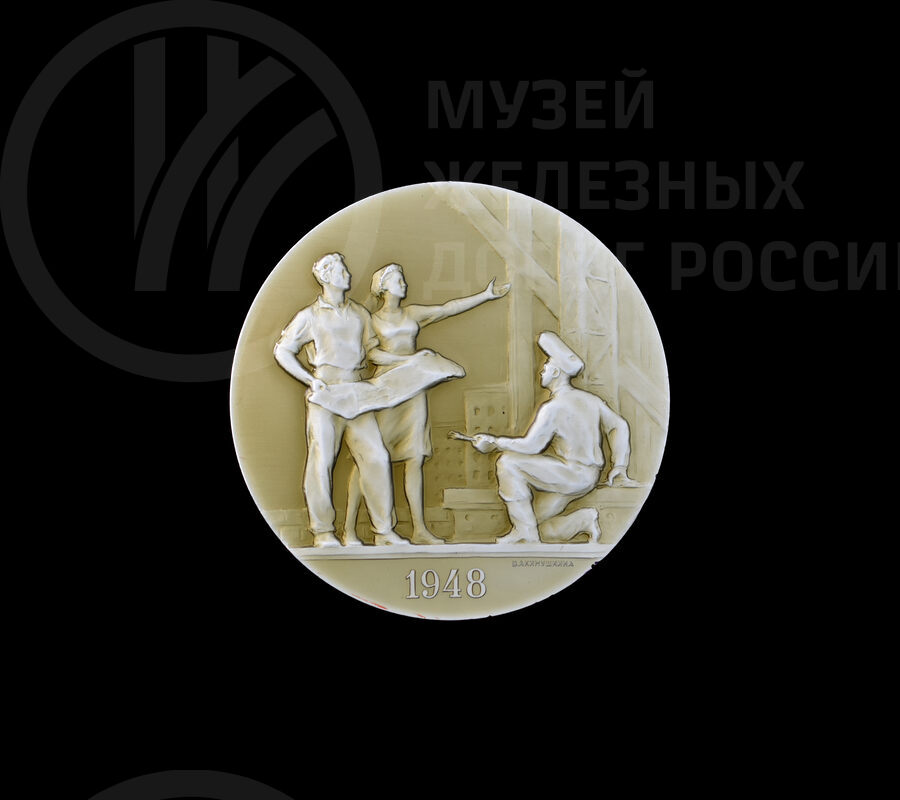 Набор памятных медалей «В связи с 50-летием ВЛКСМ». 1968 г.