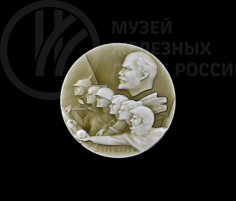 Набор памятных медалей «В связи с 50-летием ВЛКСМ». 1968 г.