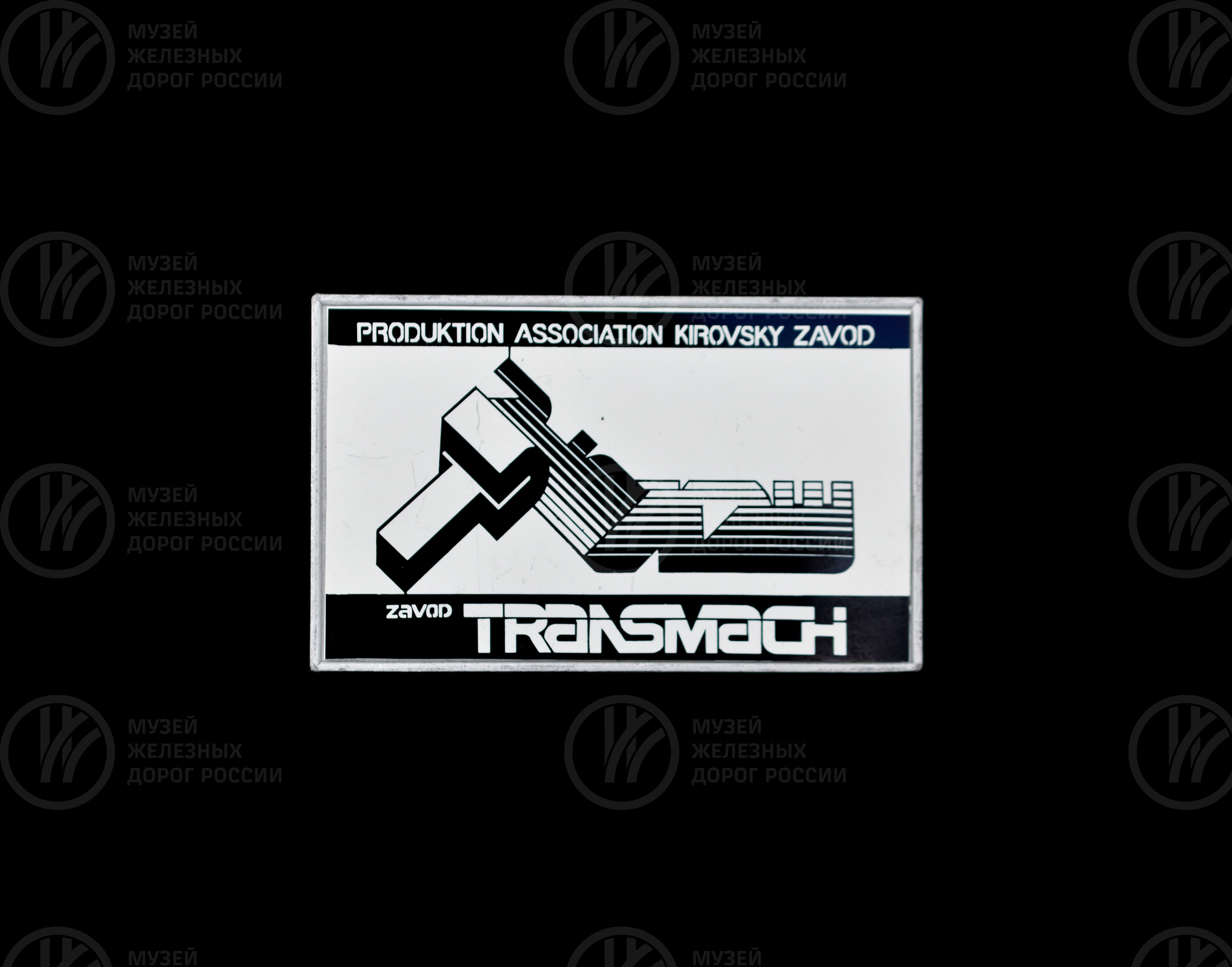 Значок «ZAVOD TRANSMACH» город Тихвин, изображение 1