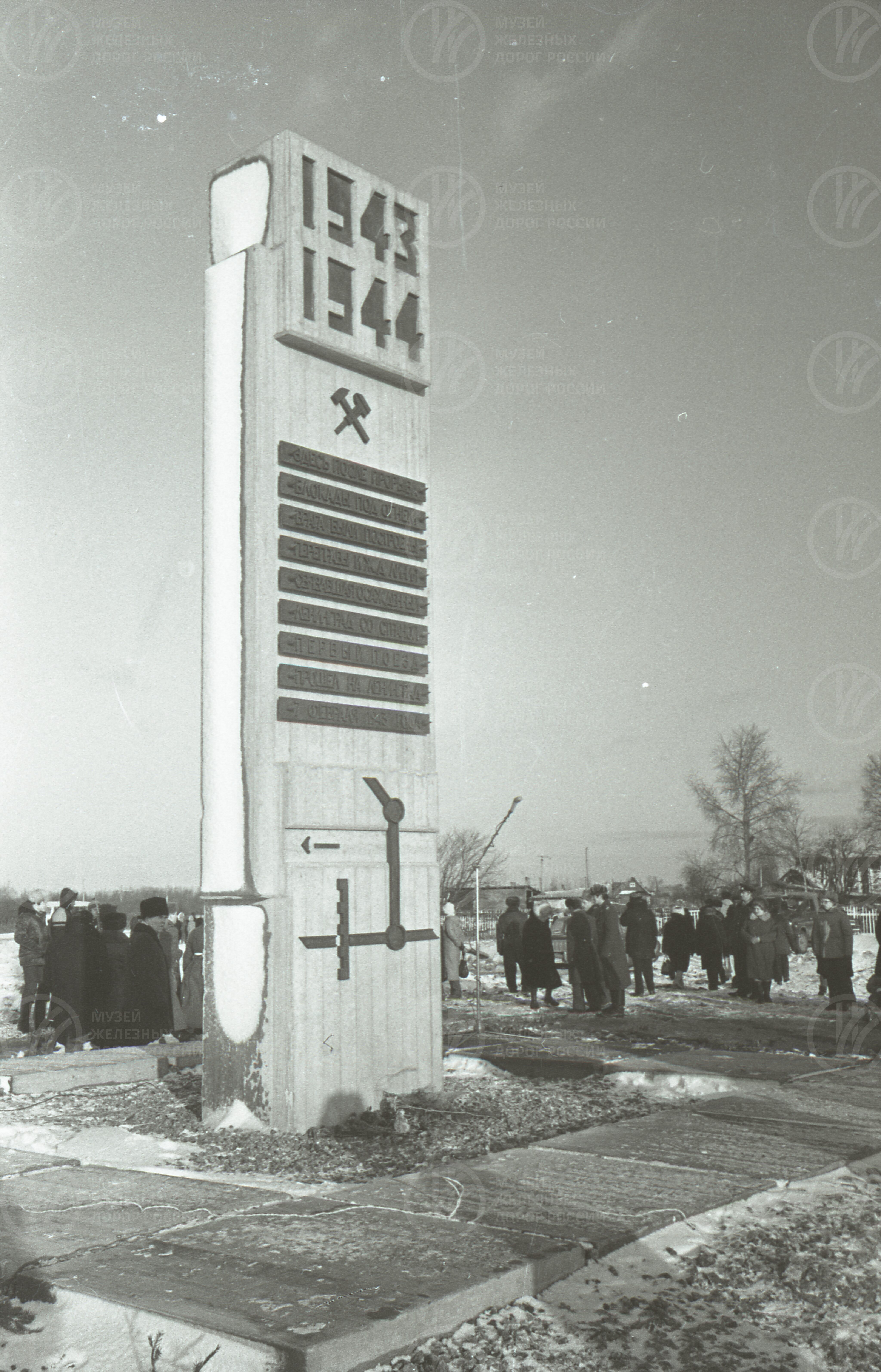 Вид на памятник стелу с лицевой стороны, image 1
