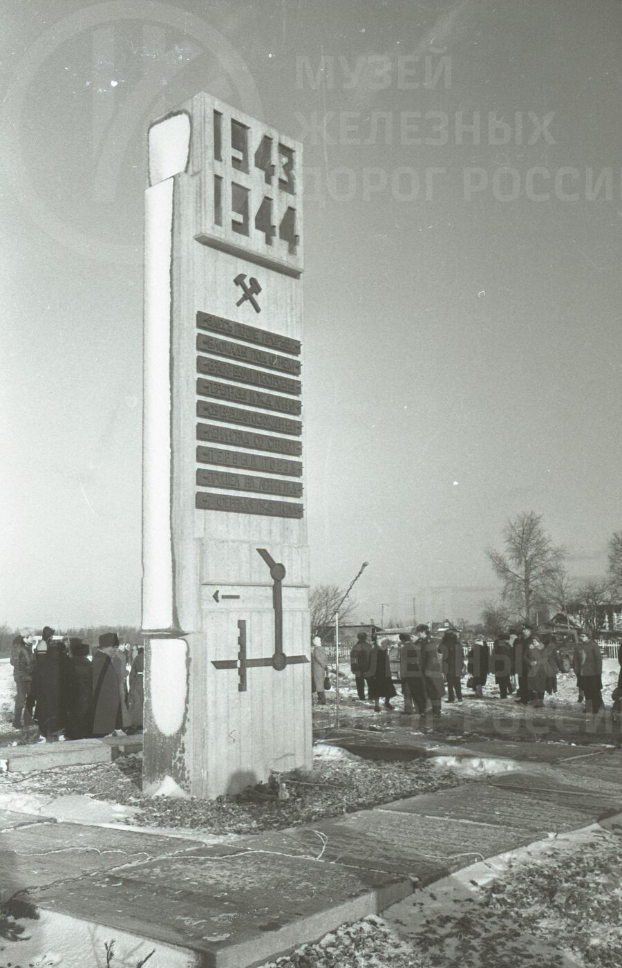 Вид на памятник стелу с лицевой стороны