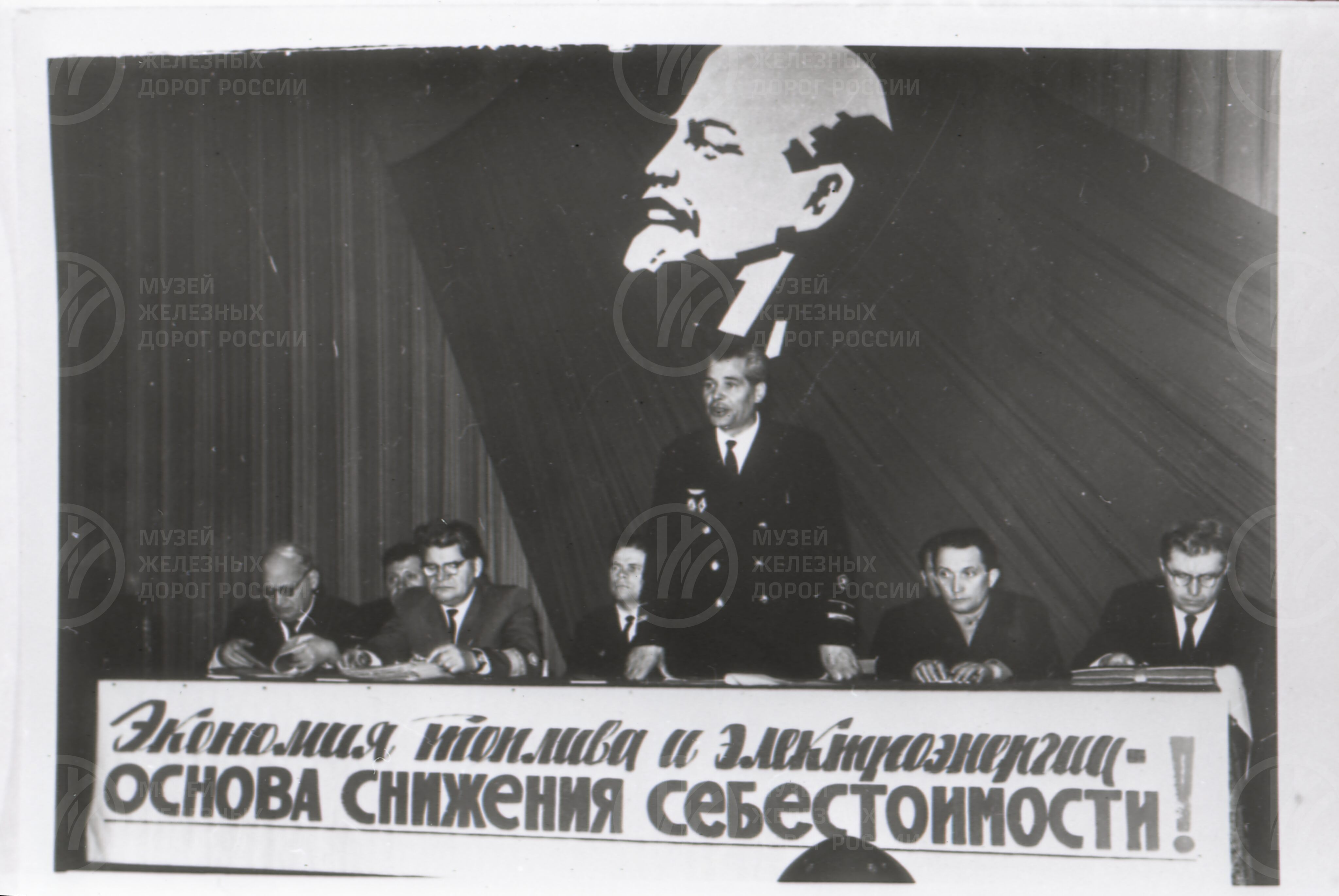 Конференция «Экономия топлива», изображение 1
