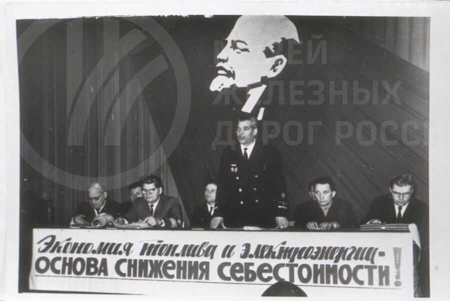 Конференция «Экономия топлива»