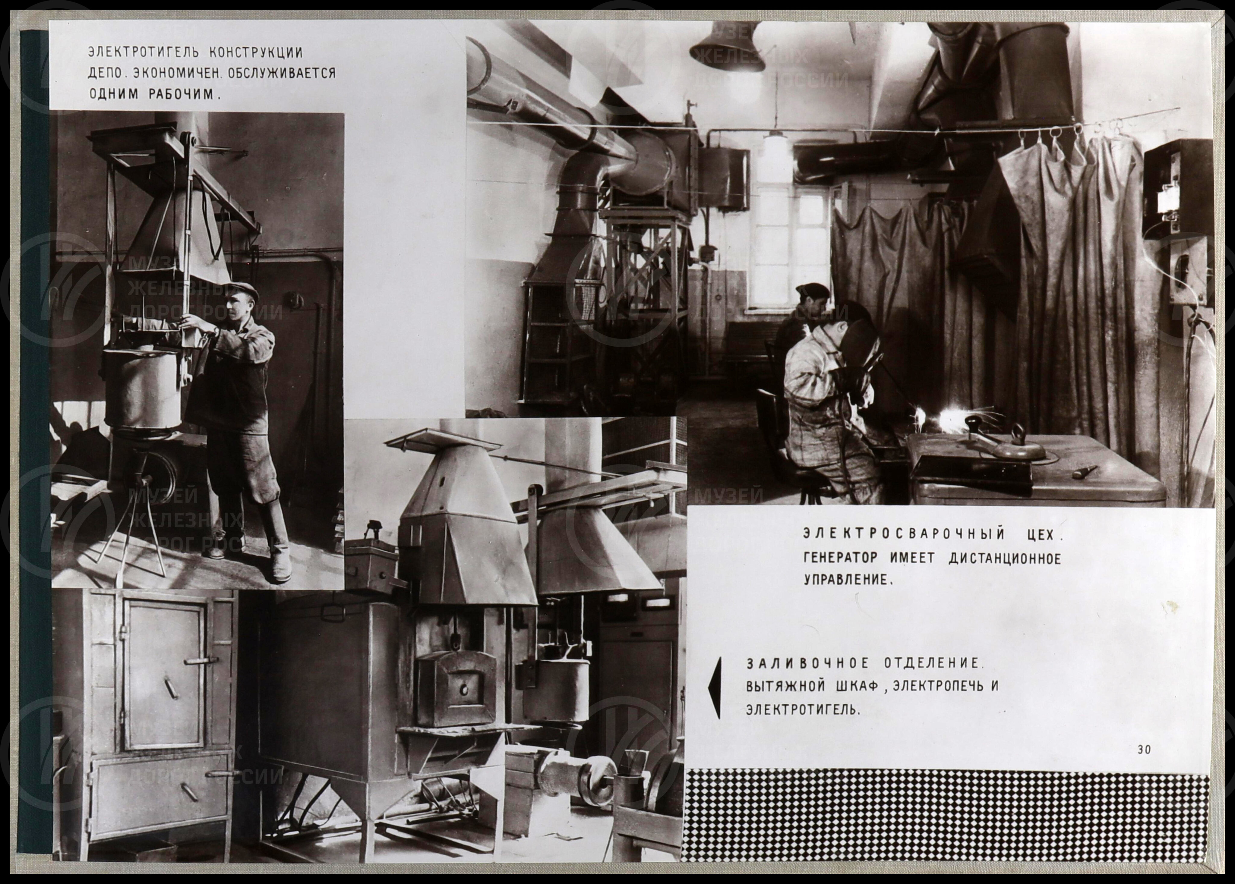 Локомотивное депо Ленинград-Балтийский. Октябрьская железная дорога. 1960-е годы, изображение 3