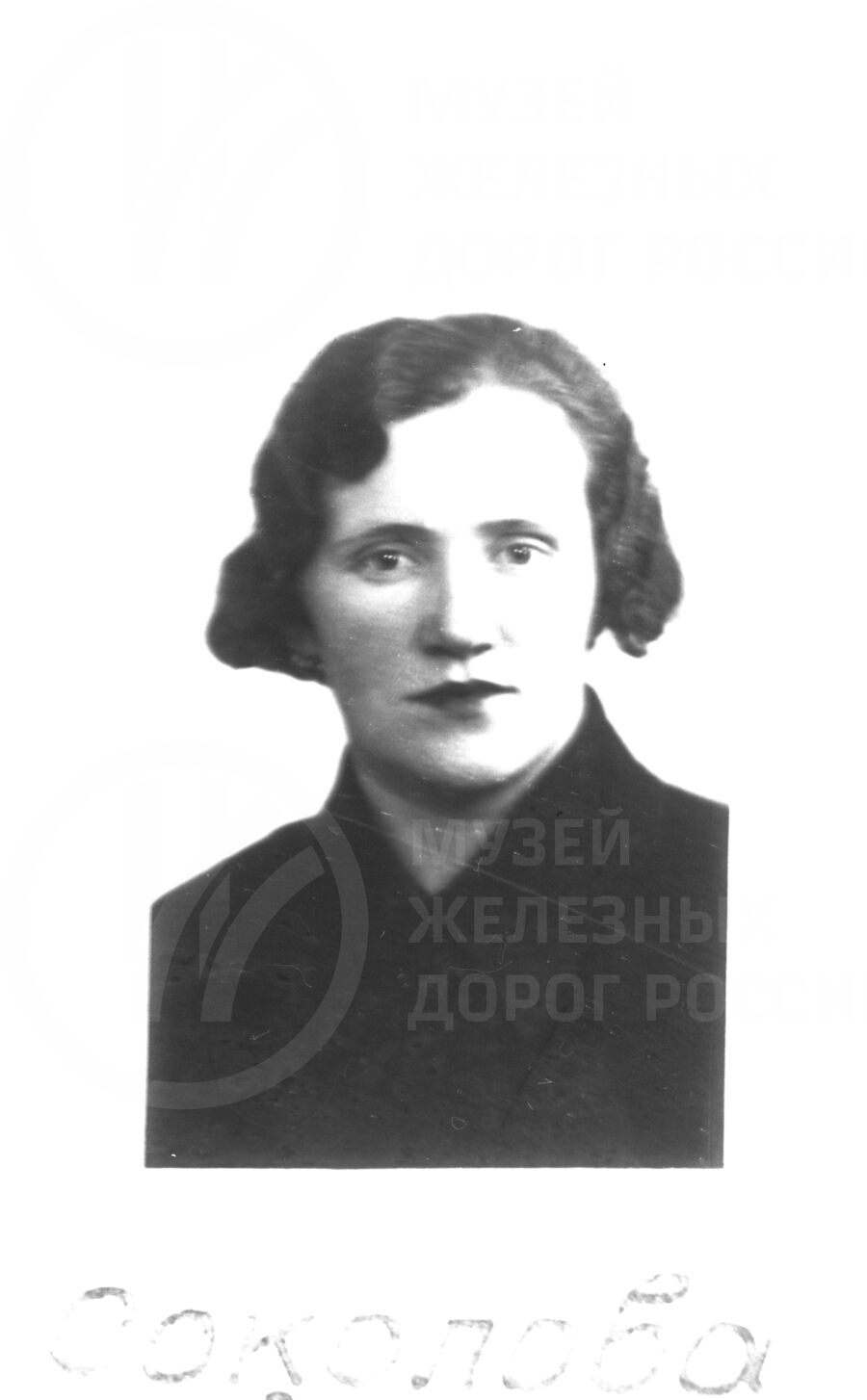 Е.В. Соколова – конторщик. Депо Ленинград-Сортировочный-Московский