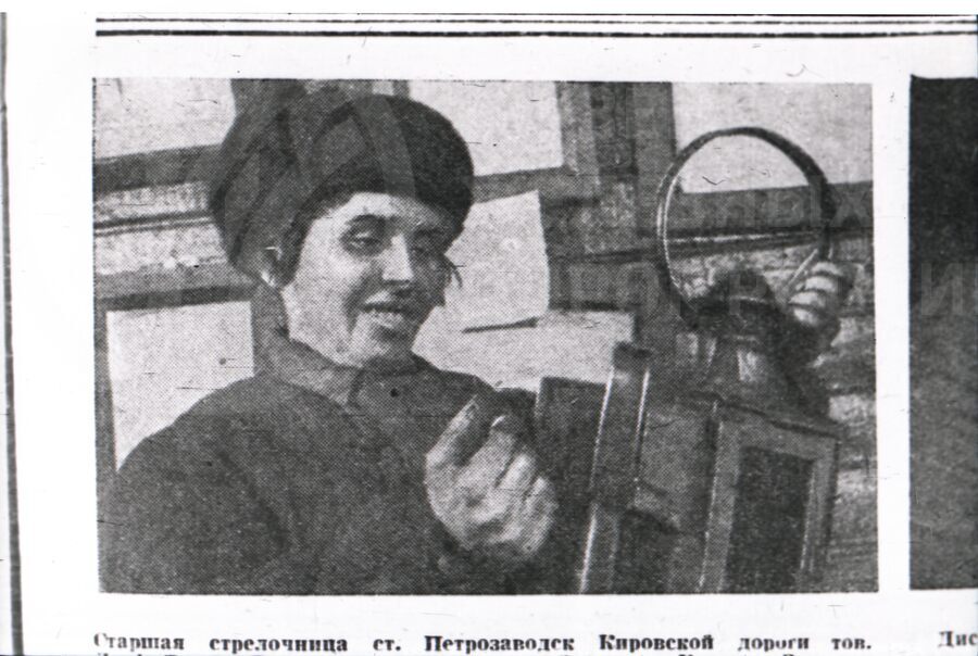 Д.А. Тихонова– стрелочница станций