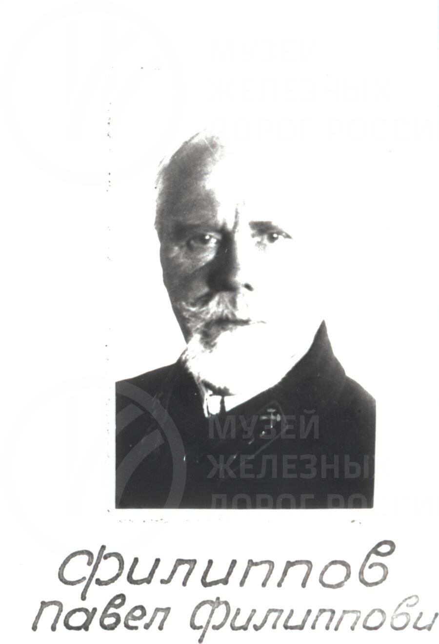 П.Ф. Филиппов – дорожный мастер