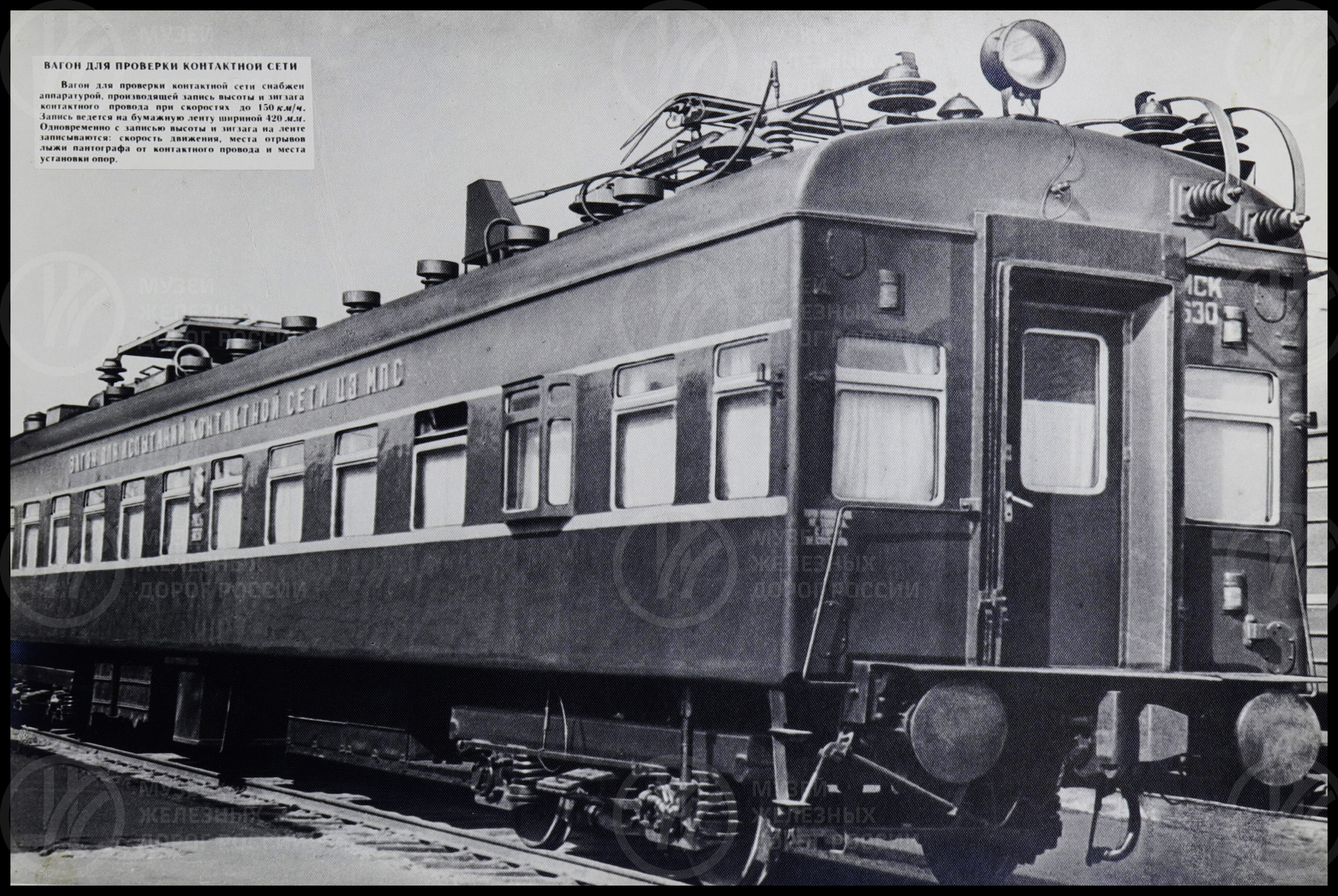 Техника железных дорог СССР. 1960-е годы, image 4