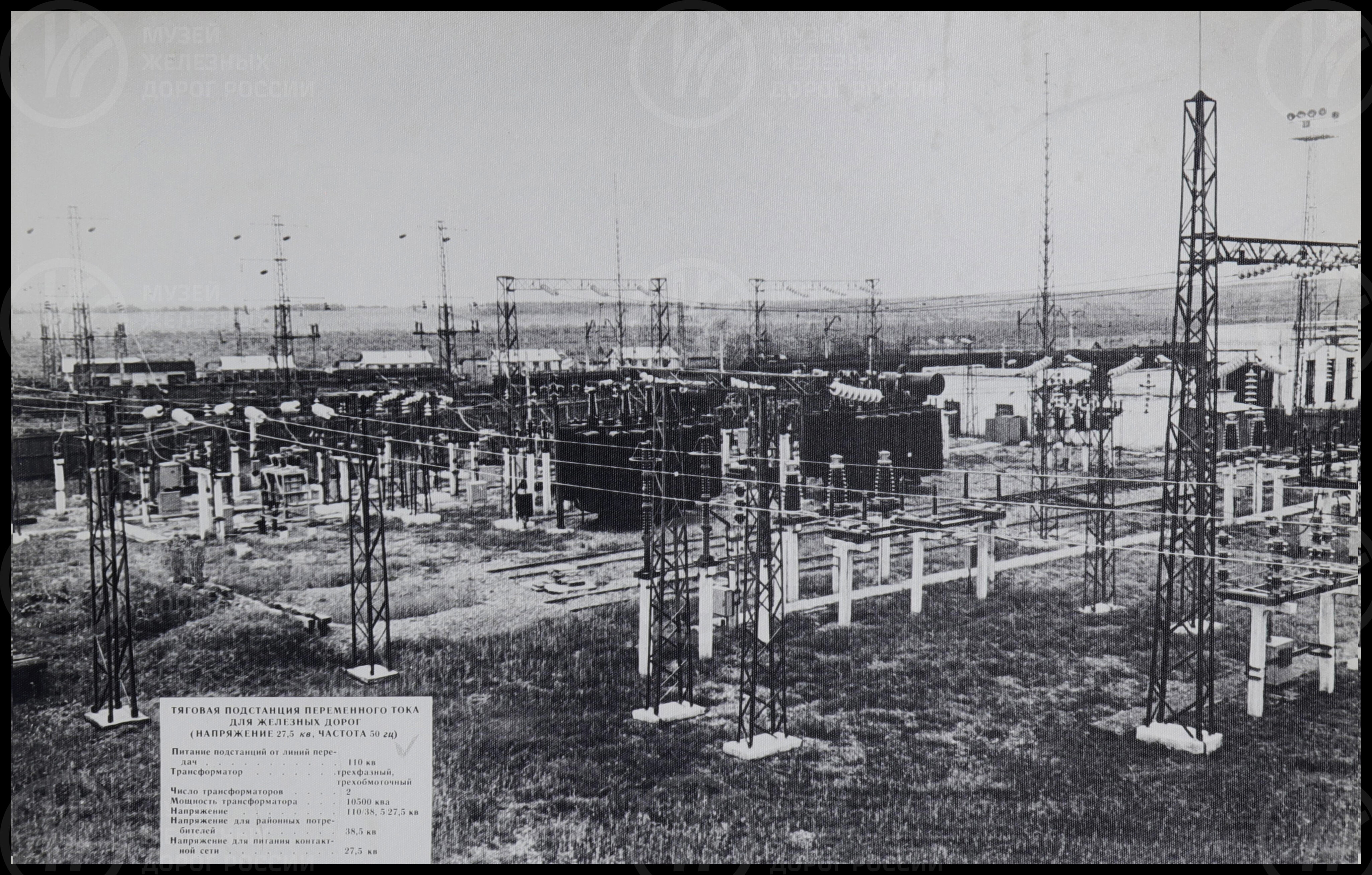 Техника железных дорог СССР. 1960-е годы, image 2