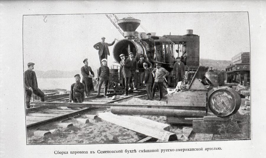 Сборка паровоза в Семеновской бухте