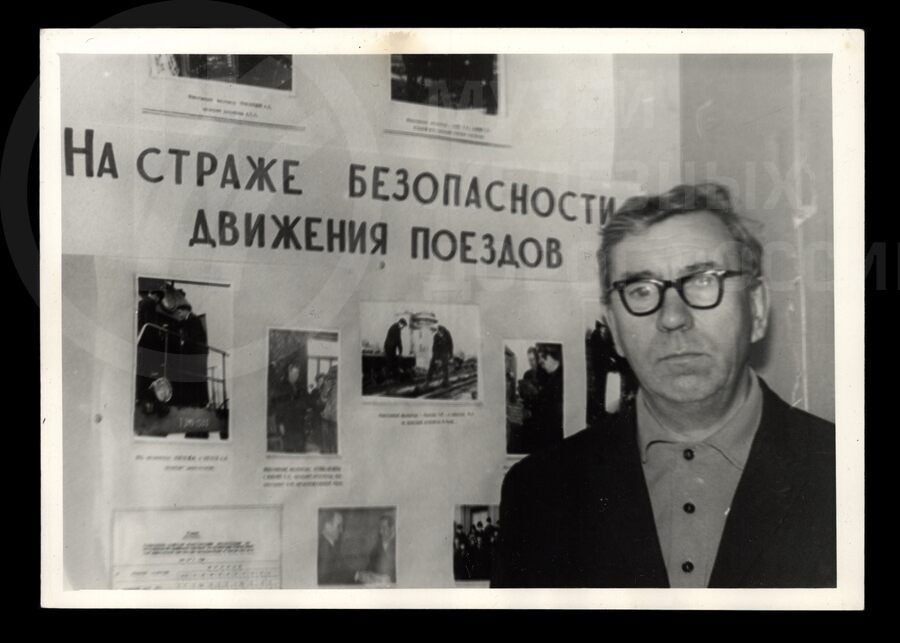 В.П. Миронов – общественный инспектор по безопасности движения ШЧ-6. Октябрьская железная дорога. 1970 г.