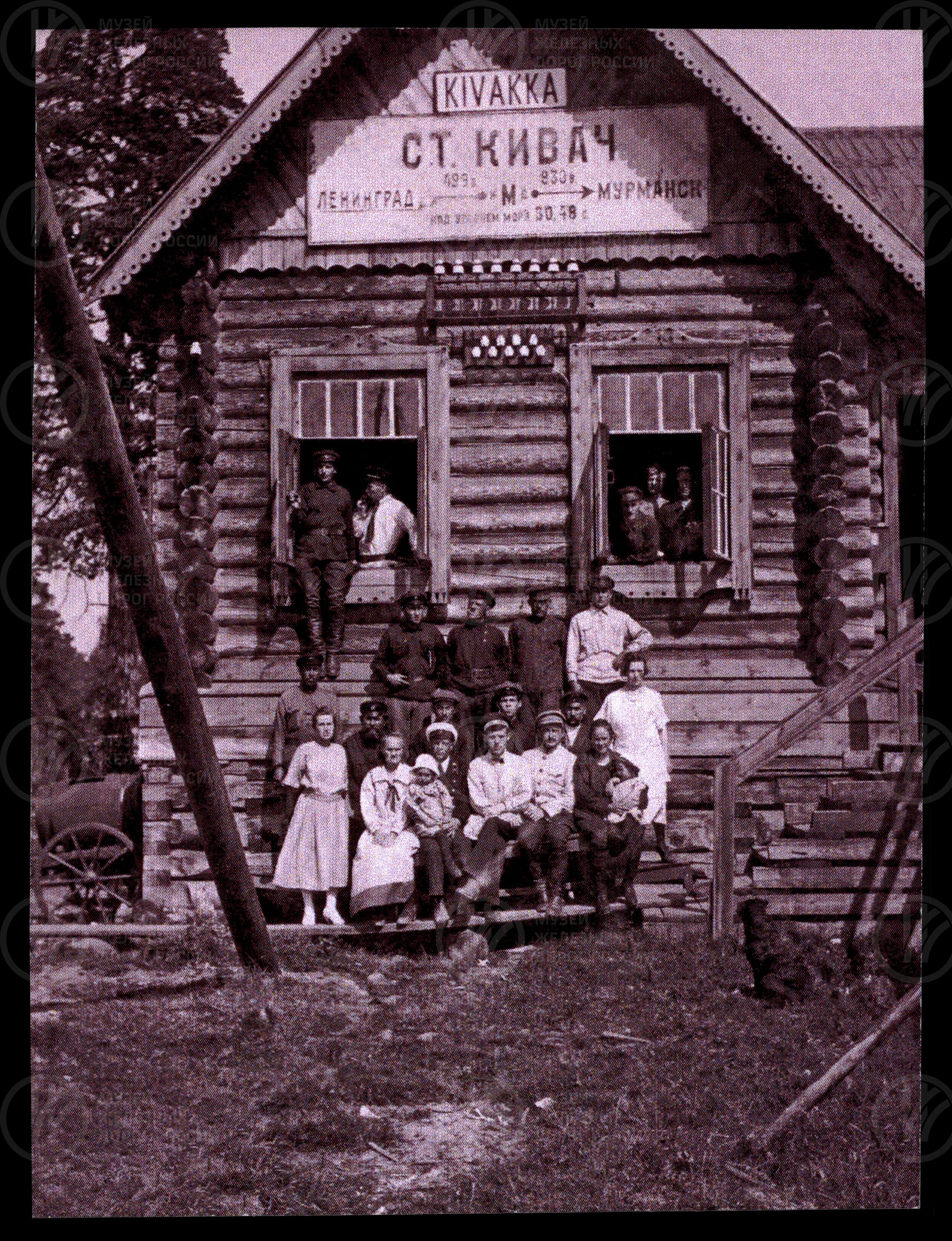 Станция Кивач. Олонецкая железная дорога. 1916–1917 гг., image 1