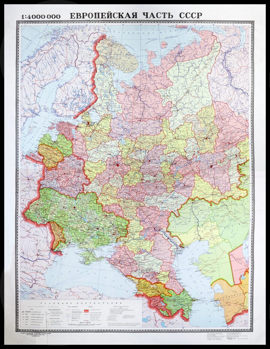 Карта Европейской части СССР. Издательство Москва. 1982 г.