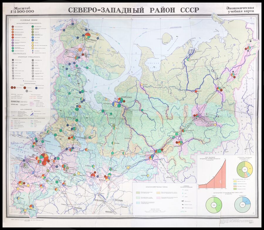 Экономическая карта. Северо-Западный район СССР. Издательство ГУГК. 1977 г.