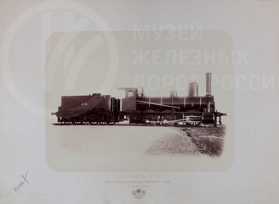 Паровоз Коломенского машиностроительного завода. 1874 г.