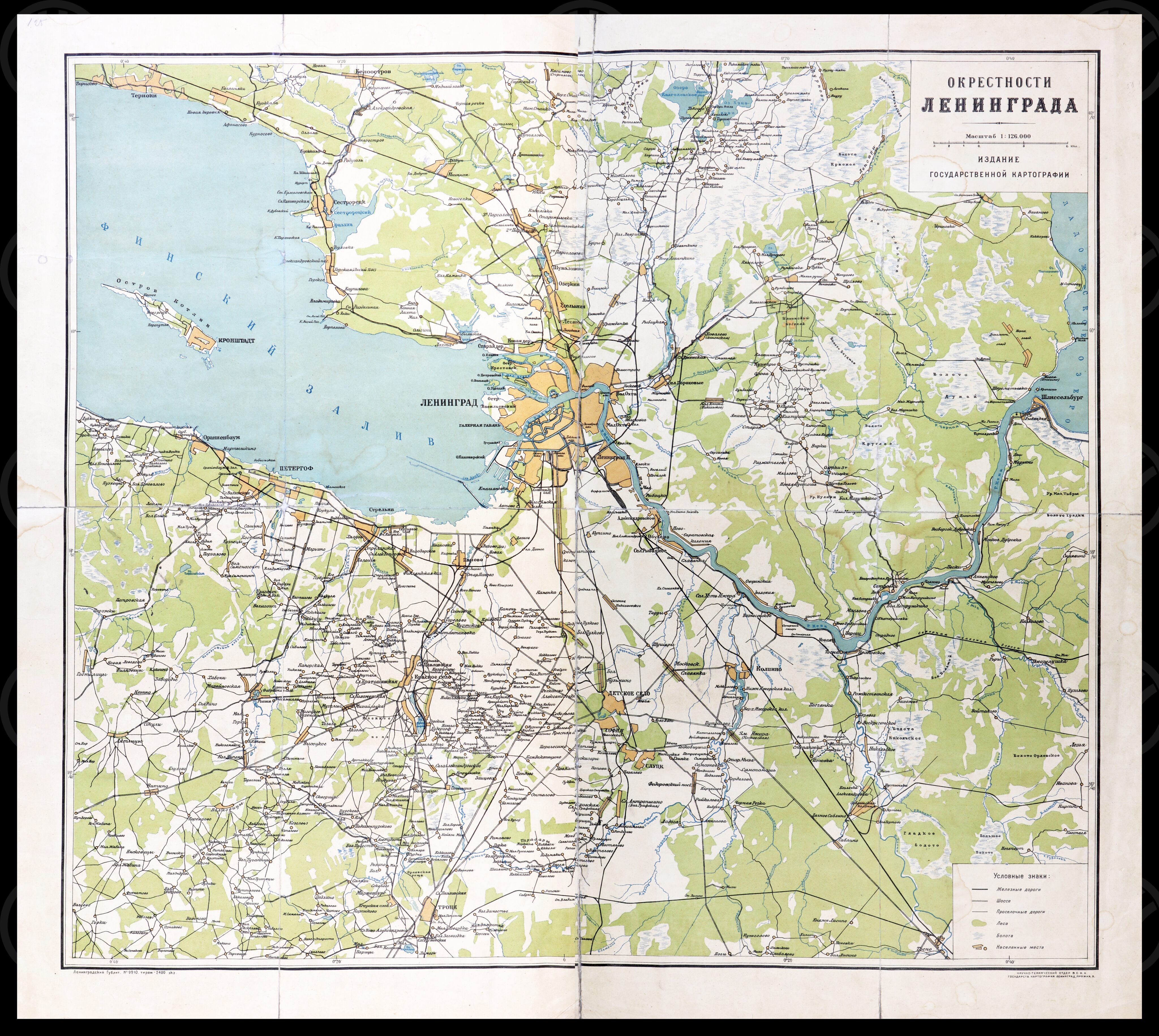 Карта окрестностей Ленинграда. 1920-е годы, изображение 1