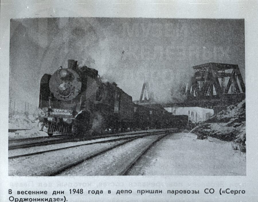 Паровоз СО с поездом