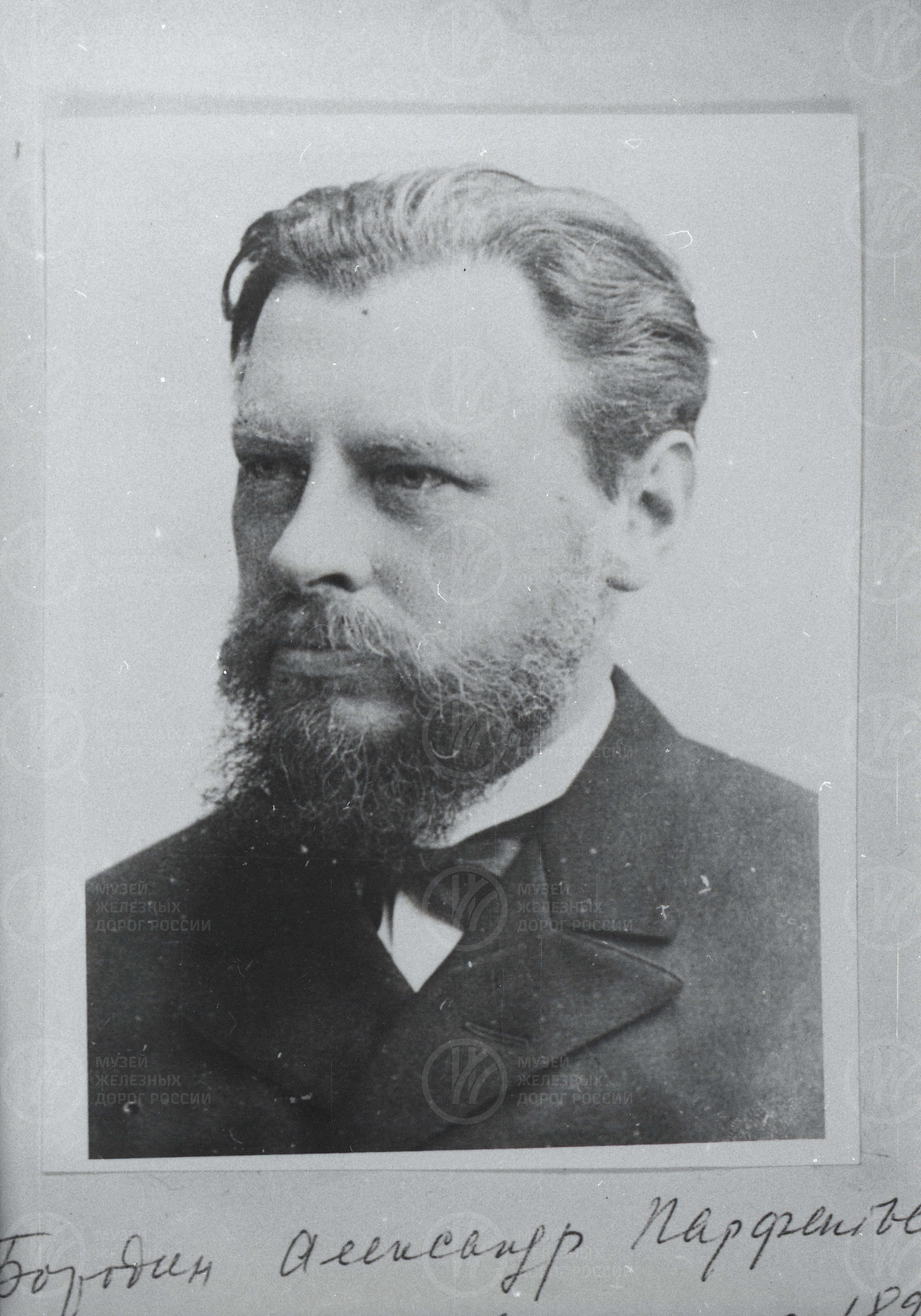 Александр Парфентьевич Бородин – председатель правления МВР с 1896 г., image 1