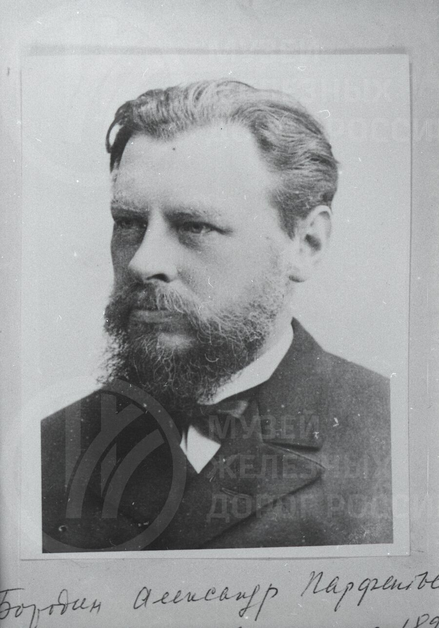Александр Парфентьевич Бородин – председатель правления МВР с 1896 г.